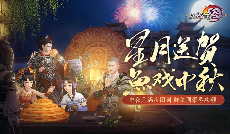 春雨直播app