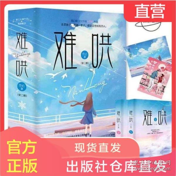 迷雾世界