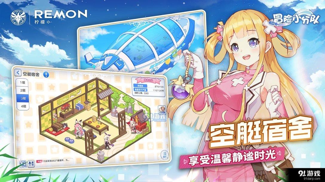 康现五十年是公元多少年游戏画面
