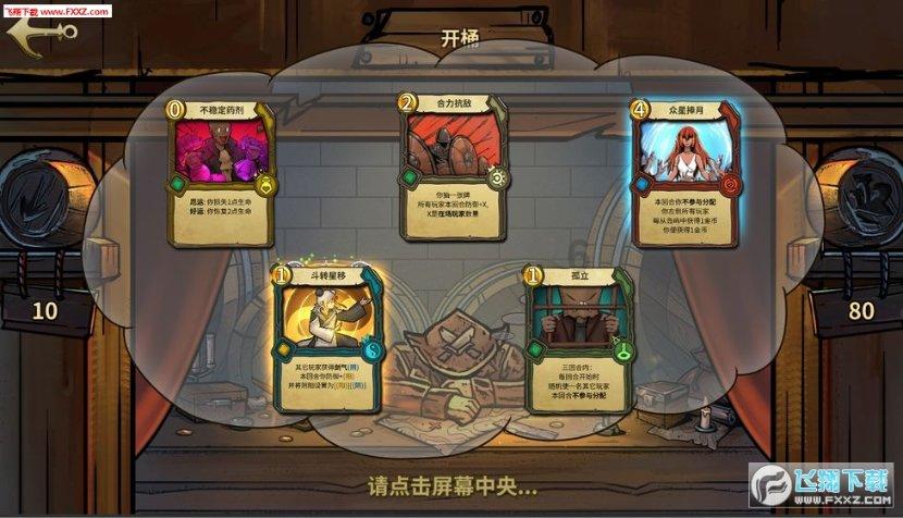 救援猫头鹰扮演者