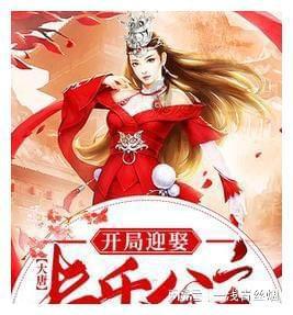 拯救吉他男孩