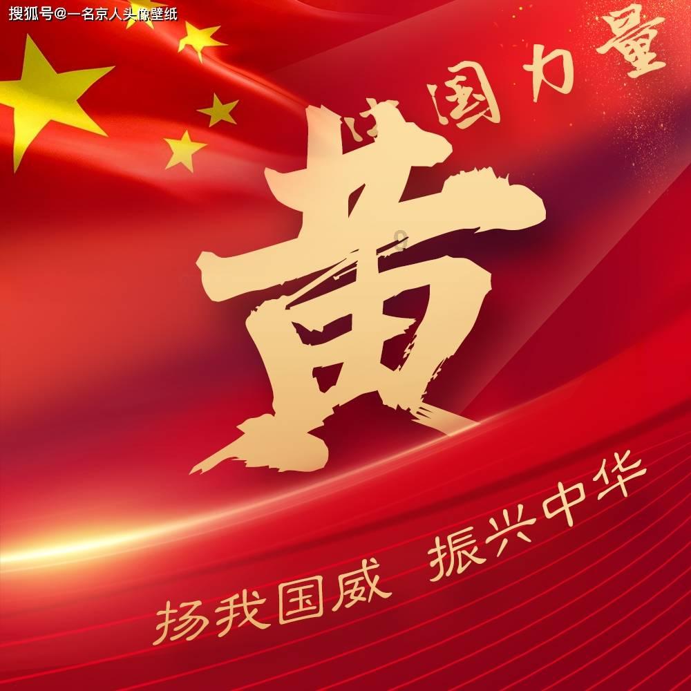 熊出没夺宝历险