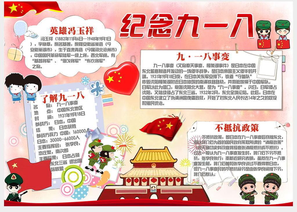 穿越火线之枪战王者