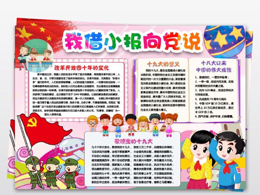 明朝因寒冷人口骤减一半，300年前的冬天到底有多冷？游戏画面