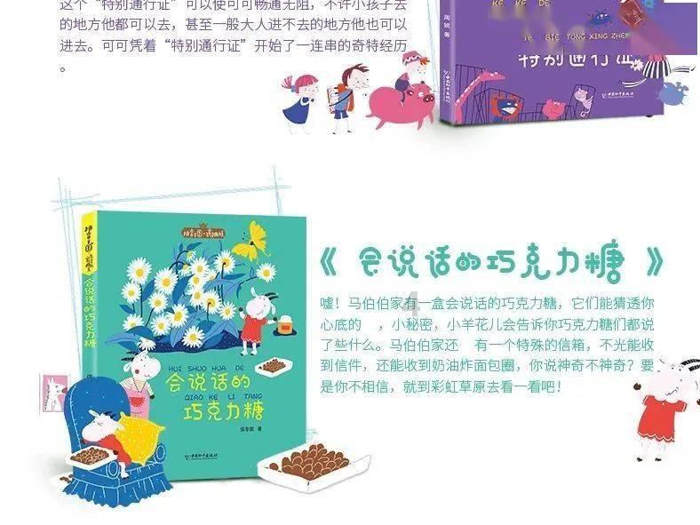 逗小猴开心系列167